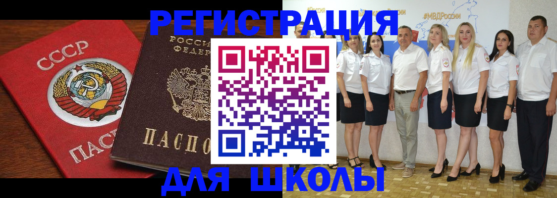 прописка для работы в Наволоках