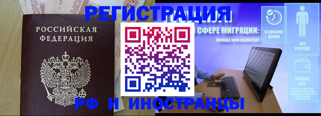 где прописаться в Наволоках