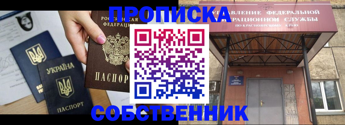 прописка иностранных граждан в Наволоках