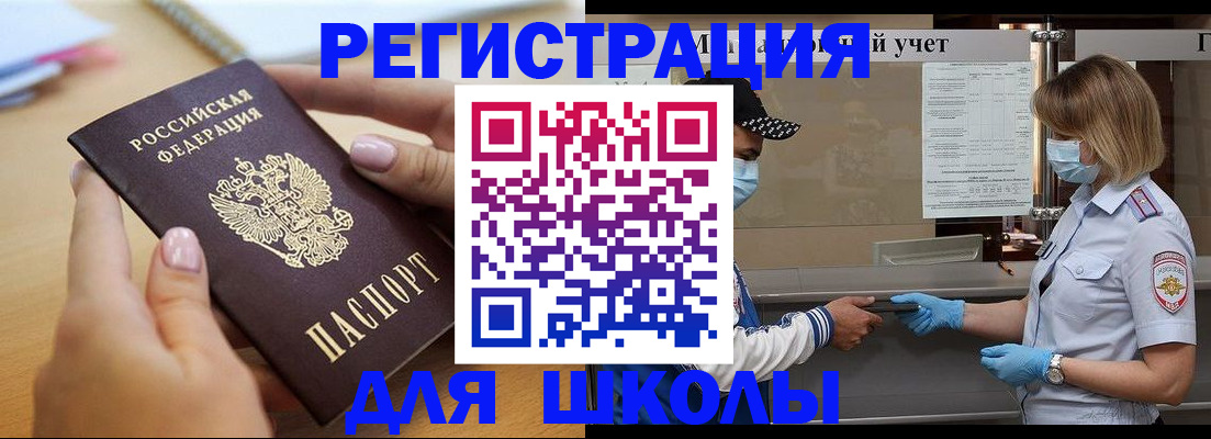 прописка в квартире в Наволоках